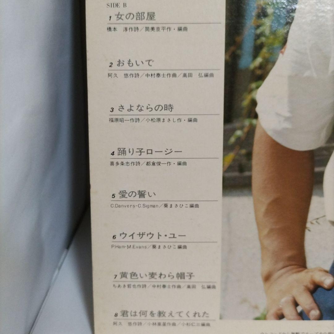 レコード】松崎しげる ベスト・ヒット・アルバム（帯付き