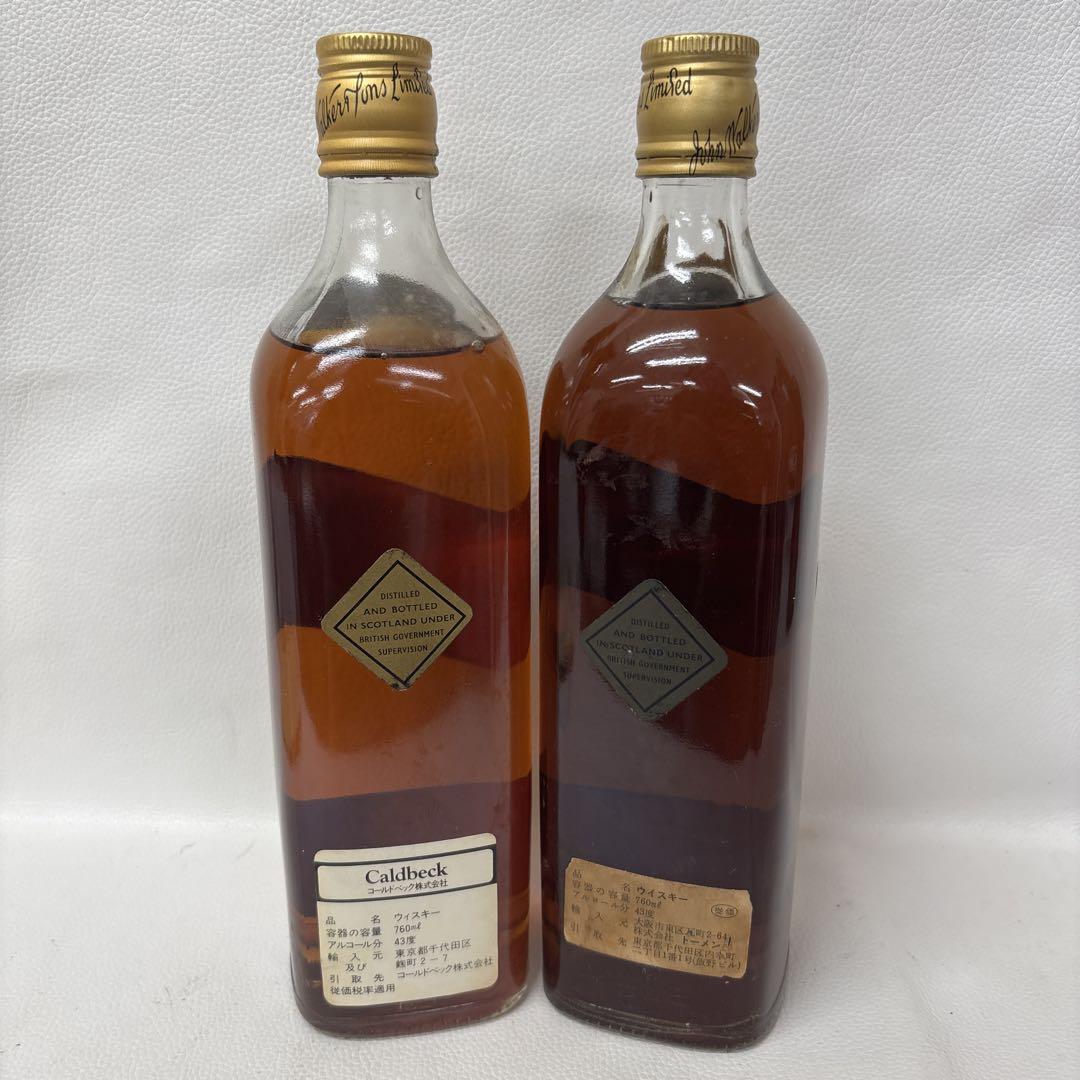 JOHNNIE WALKER ジョニーウォーカー 金キャップ 白紋章