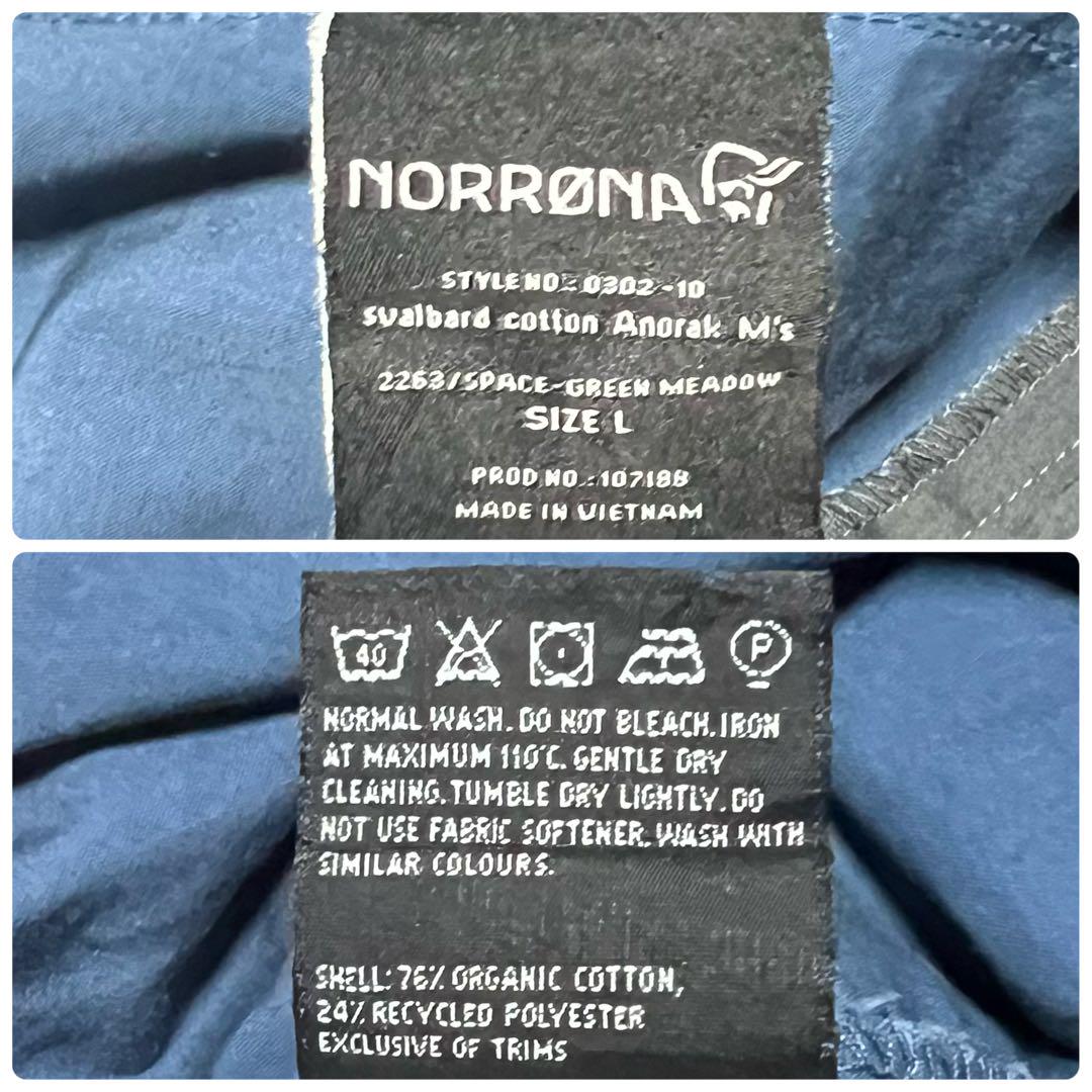 NORRONA【ノローナ】svalbard コットンジャケット フェード L