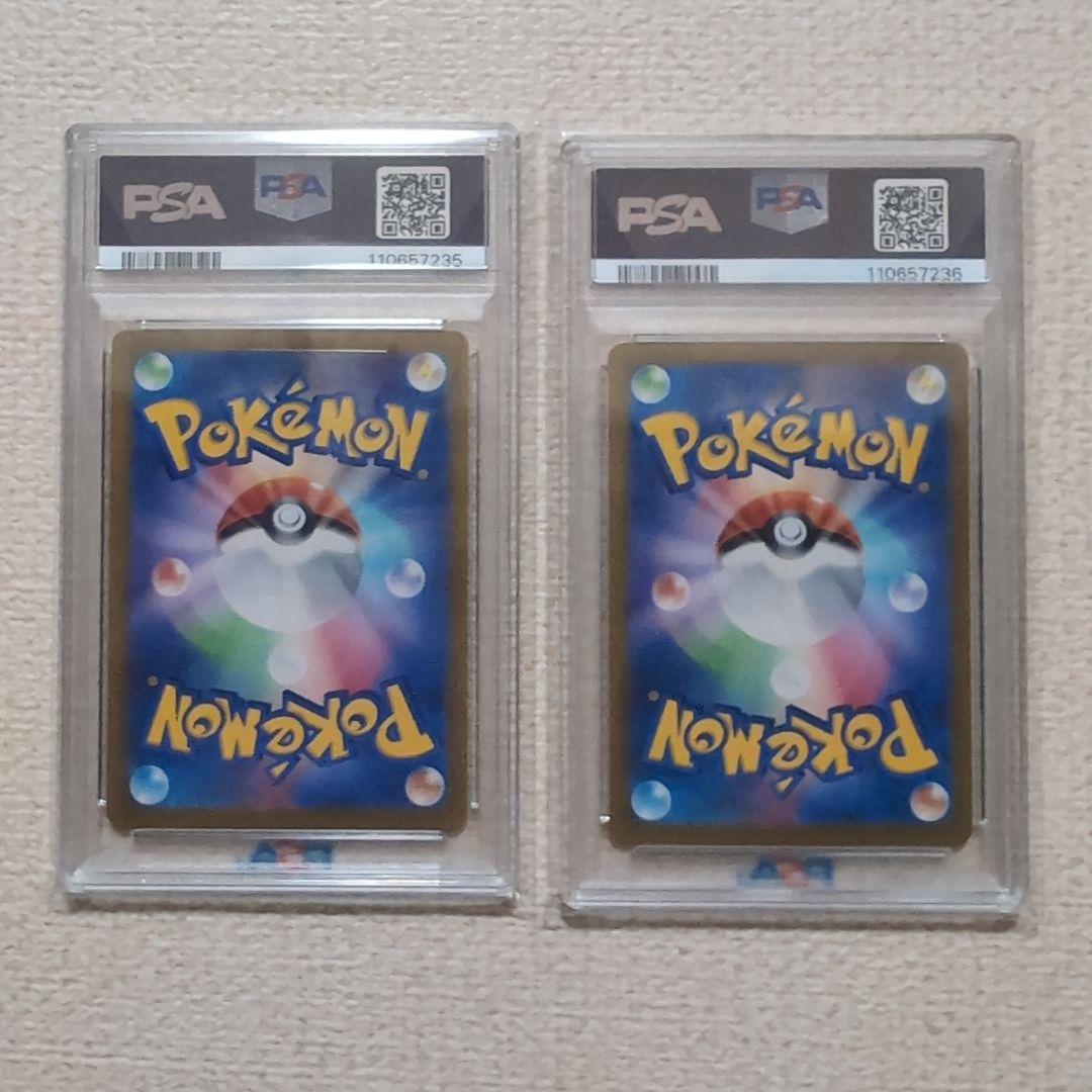ポケモンカード ニャース プロモ ウパー プロモカード4枚セット（ニャース・パルデアウパー・スイクン