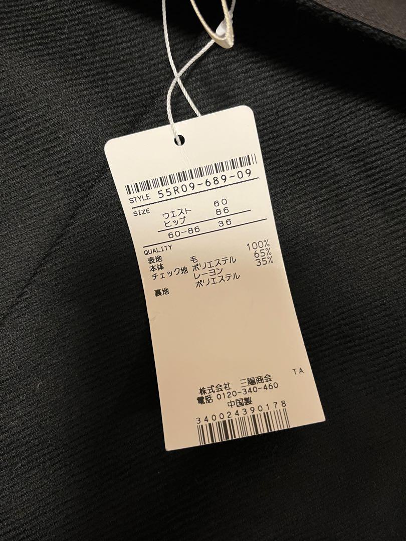 ブルーレーベルクレストブリッジ　キュロット