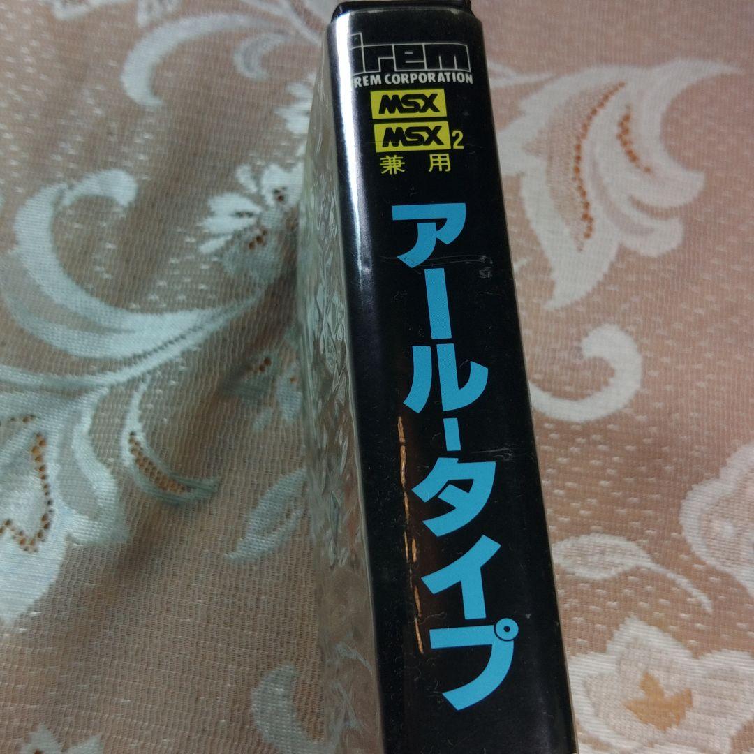 藤*加様 レトロゲームソフト⭐R-TYPE アール・タイプ MSX2用 藤*加様 レトロゲームソフト⭐R-TYPE アール・タイプ MSX2用