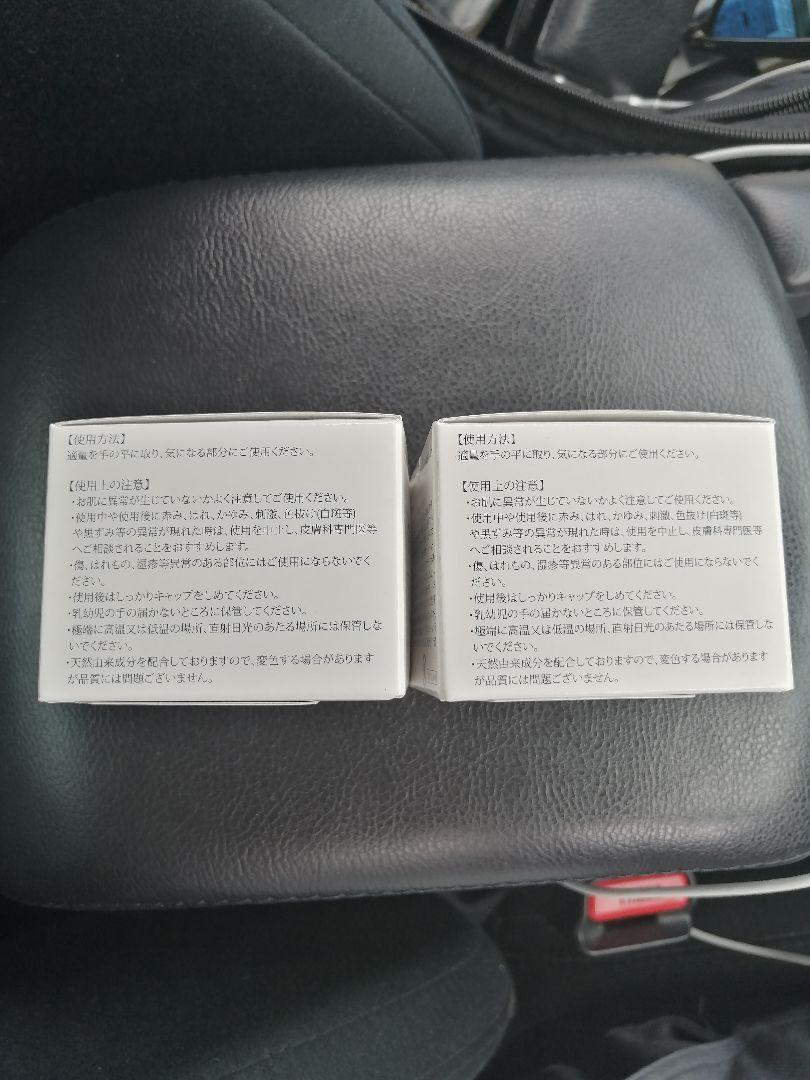 スクリーノ