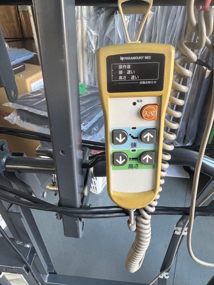 介護用ベッドフレーム 木製パネル付き