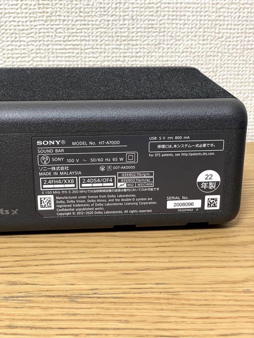 美品 SONY ソニー HT-A7000 サウンドバー スピーカー 2022年製