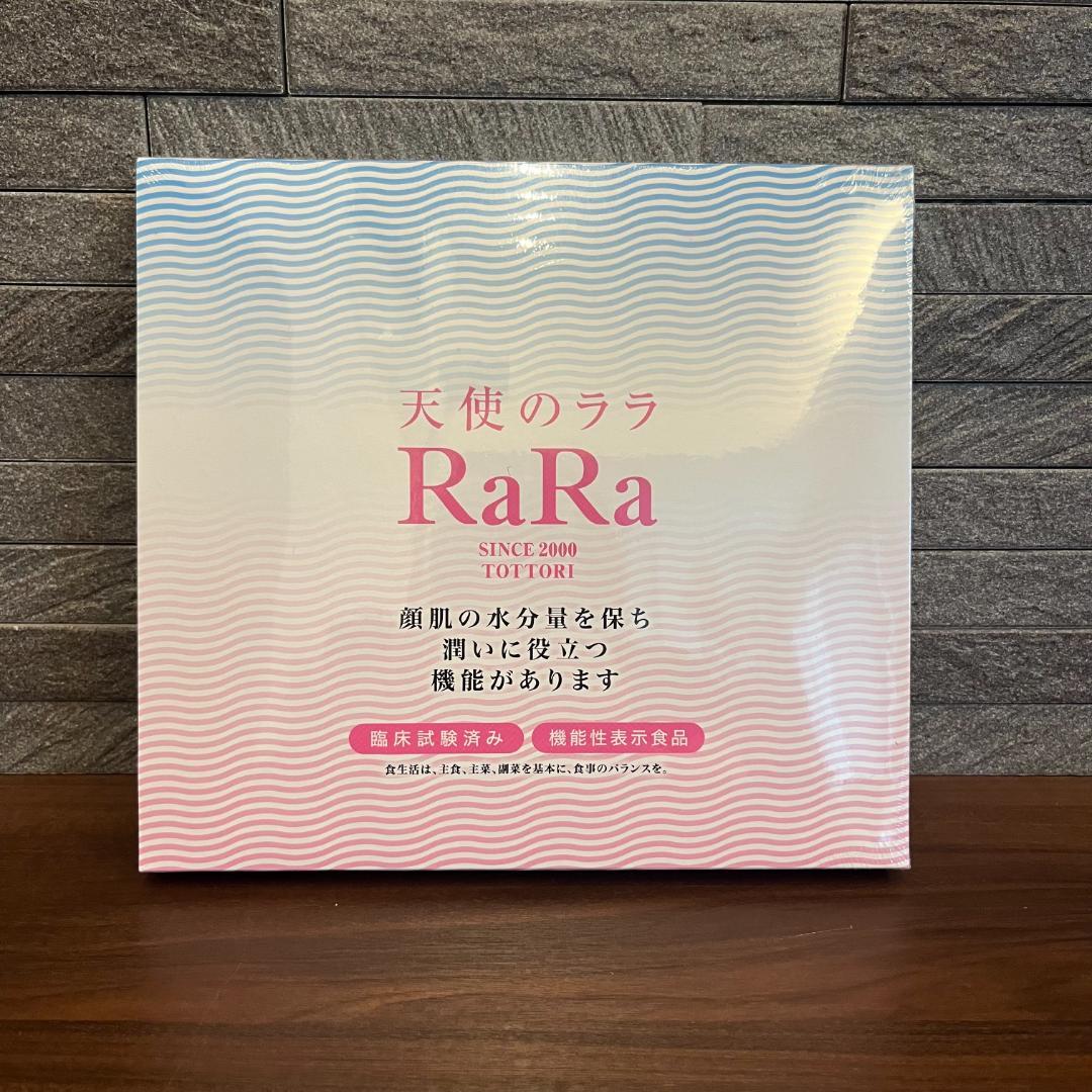 【新品未開封】エミネット 天使のララ 11ml×30袋 2箱 エミネット 天使のララ 11ml×30袋 新品未開封 - メルカリ