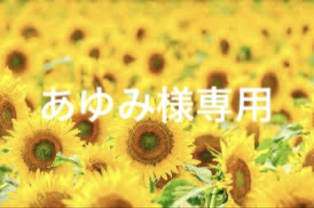 あゆみ