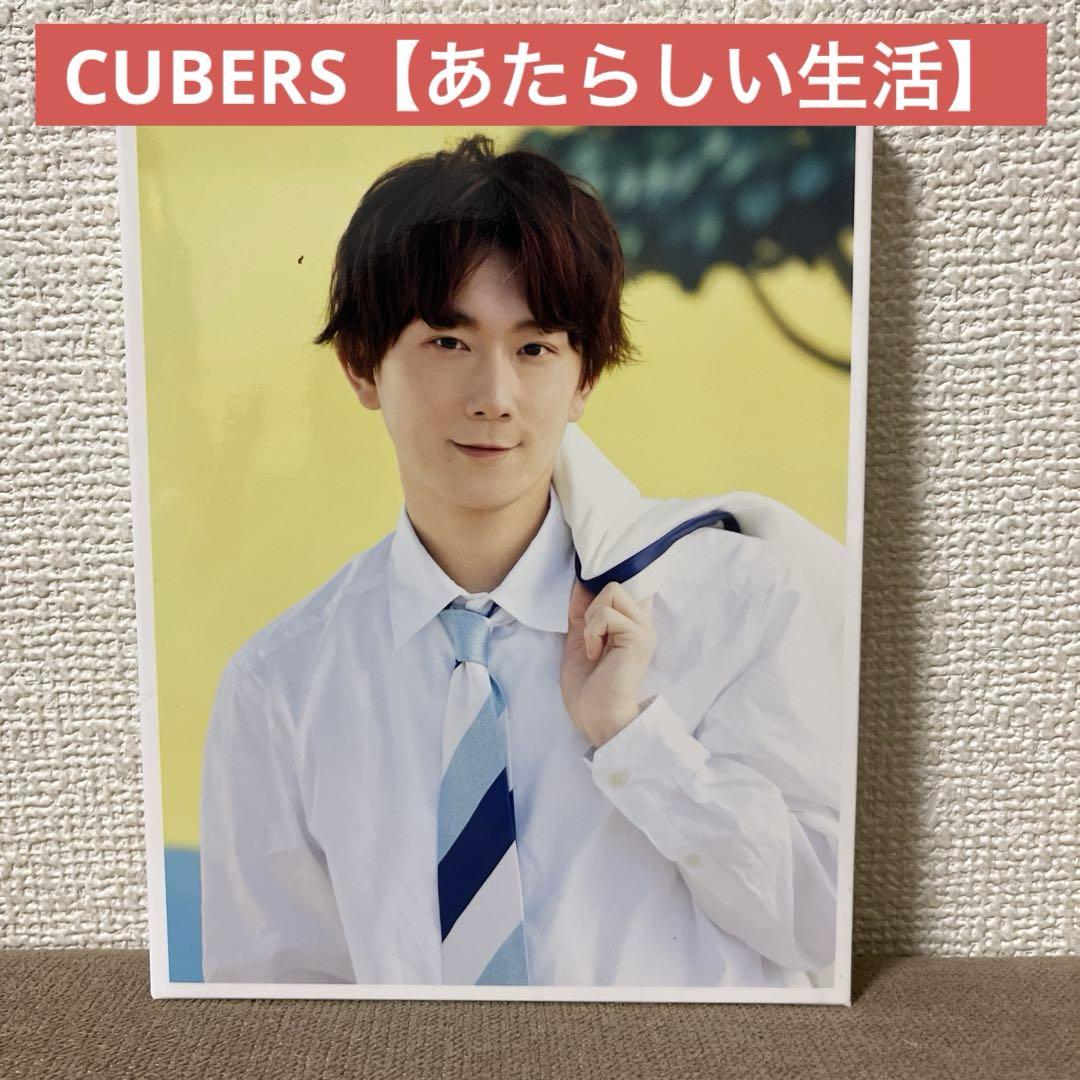 きらりページ・おまとめ・レスキューCD・バランス＆フォーカスCD CUBERS【あたらしい生活】数量限定豪華盤CD＋Blu-ray - メルカリ