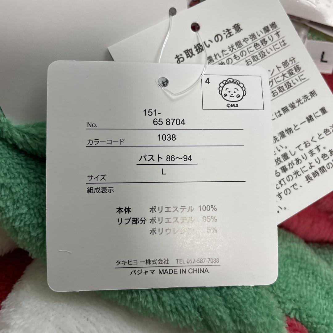 コジコジ 着ぐるみ パジャマ レディース L - メルカリ