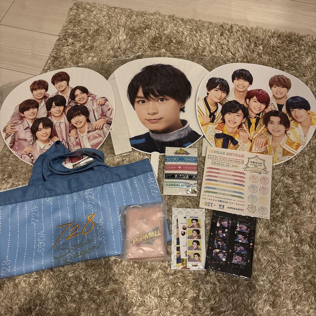 なにわ男子 うちわセットとグッズ - メルカリ