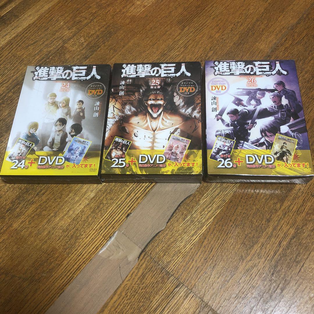 【24時間以内発送】進撃の巨人　既刊全巻セット　1〜32巻 大人気新品 楽天市場】進撃の巨人 1-32巻セットの通販 コミック
