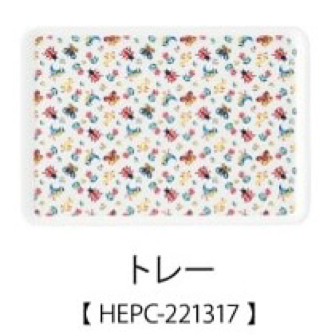 ラスト1 新品未使用 フェイラー ハイジ トレー HEPC-221317