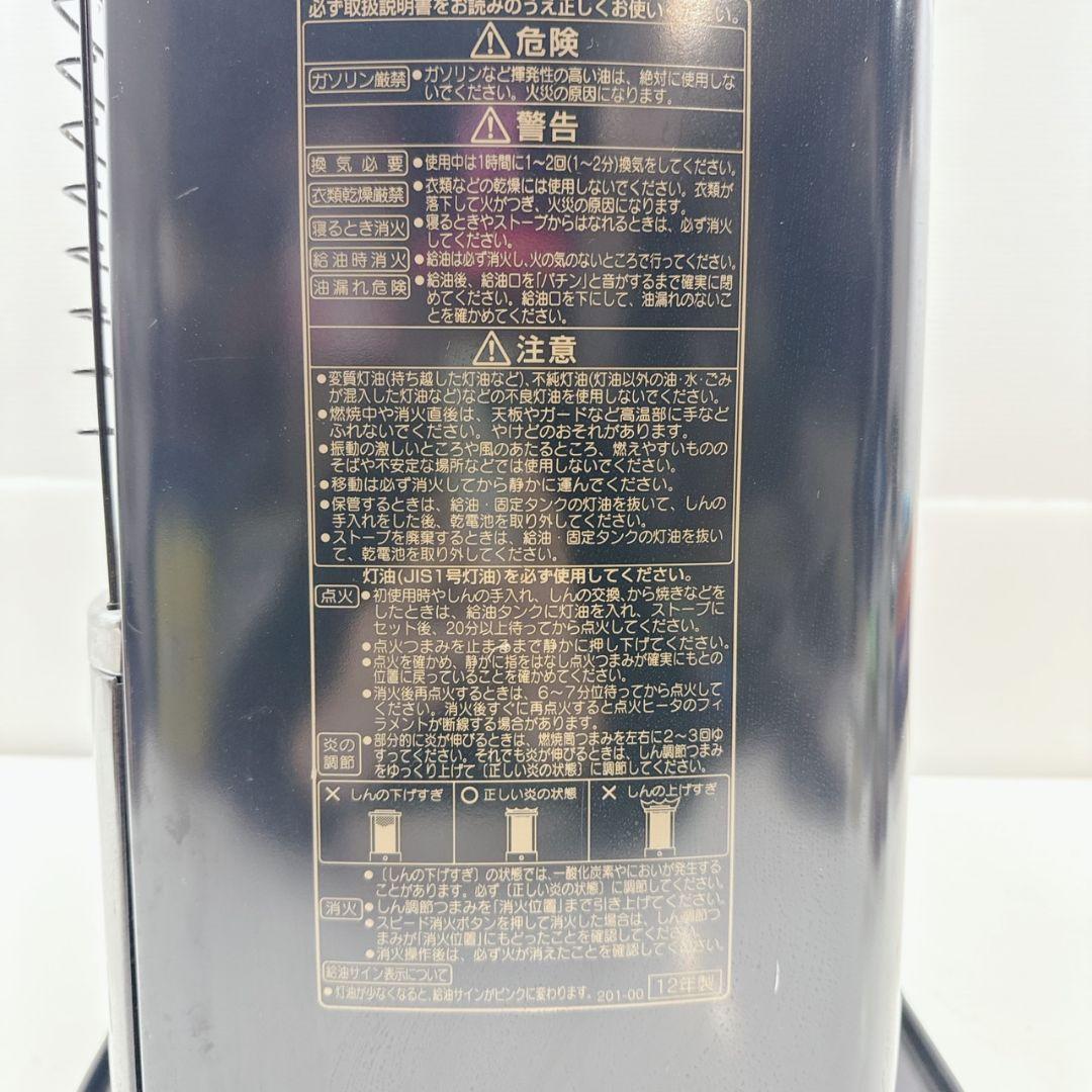 ★コロナ　RX-2212Y CORONA よごれま栓 石油ストーブ　暖房器具