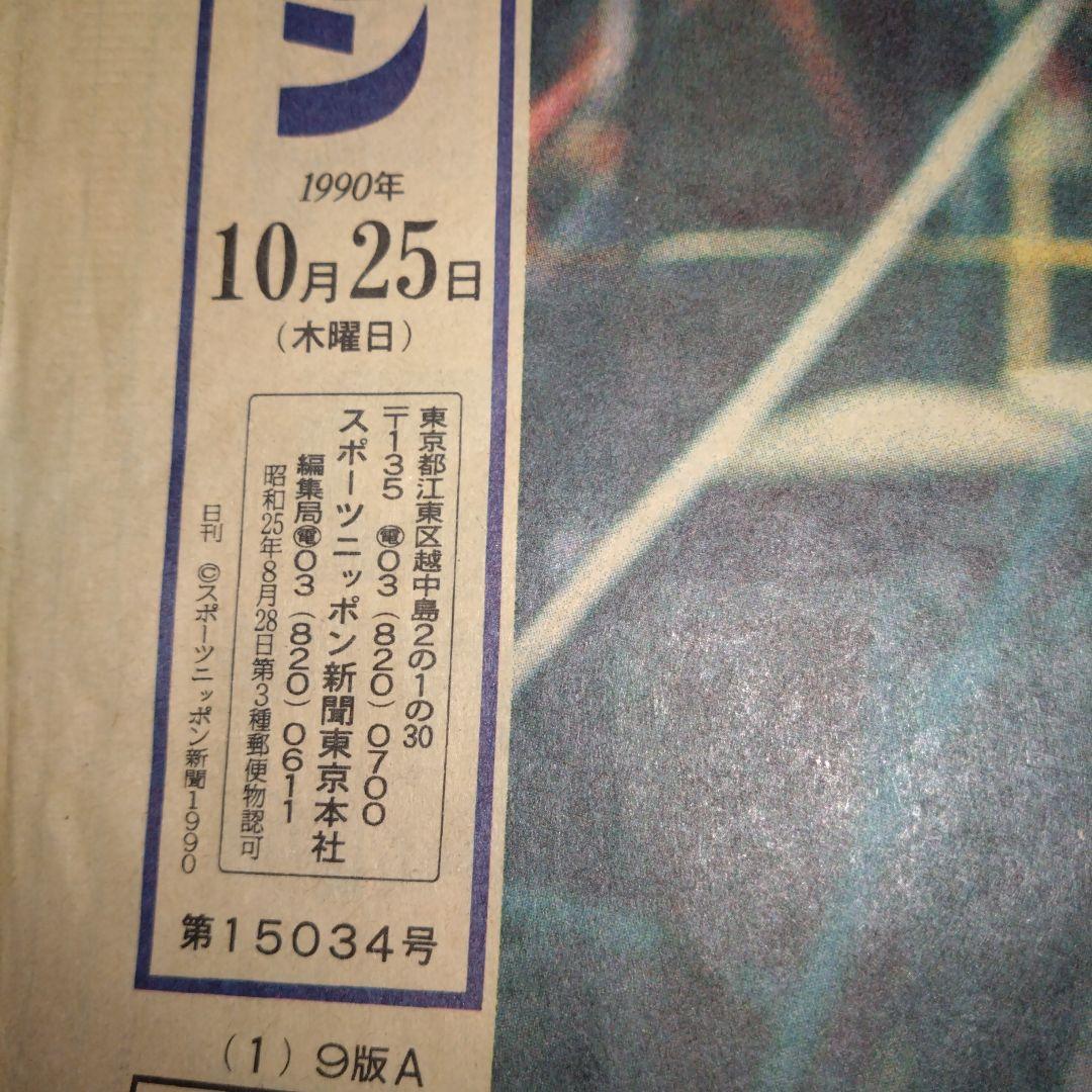 西武清原 野茂オールスター