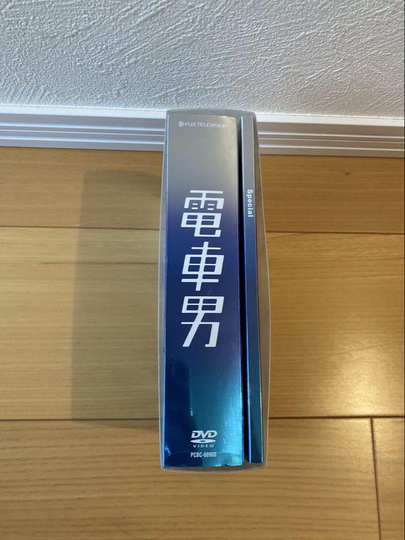 電車男 DVD BOX