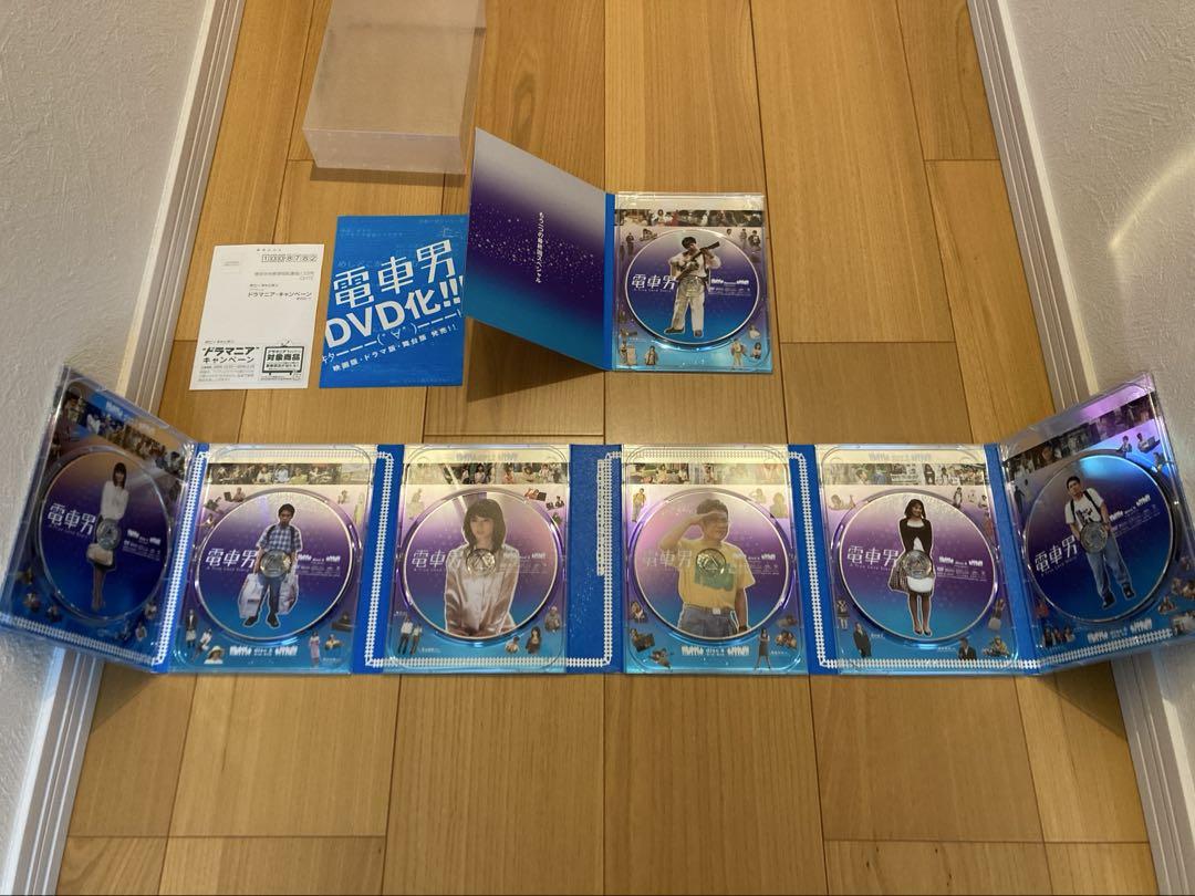 電車男 DVD BOX