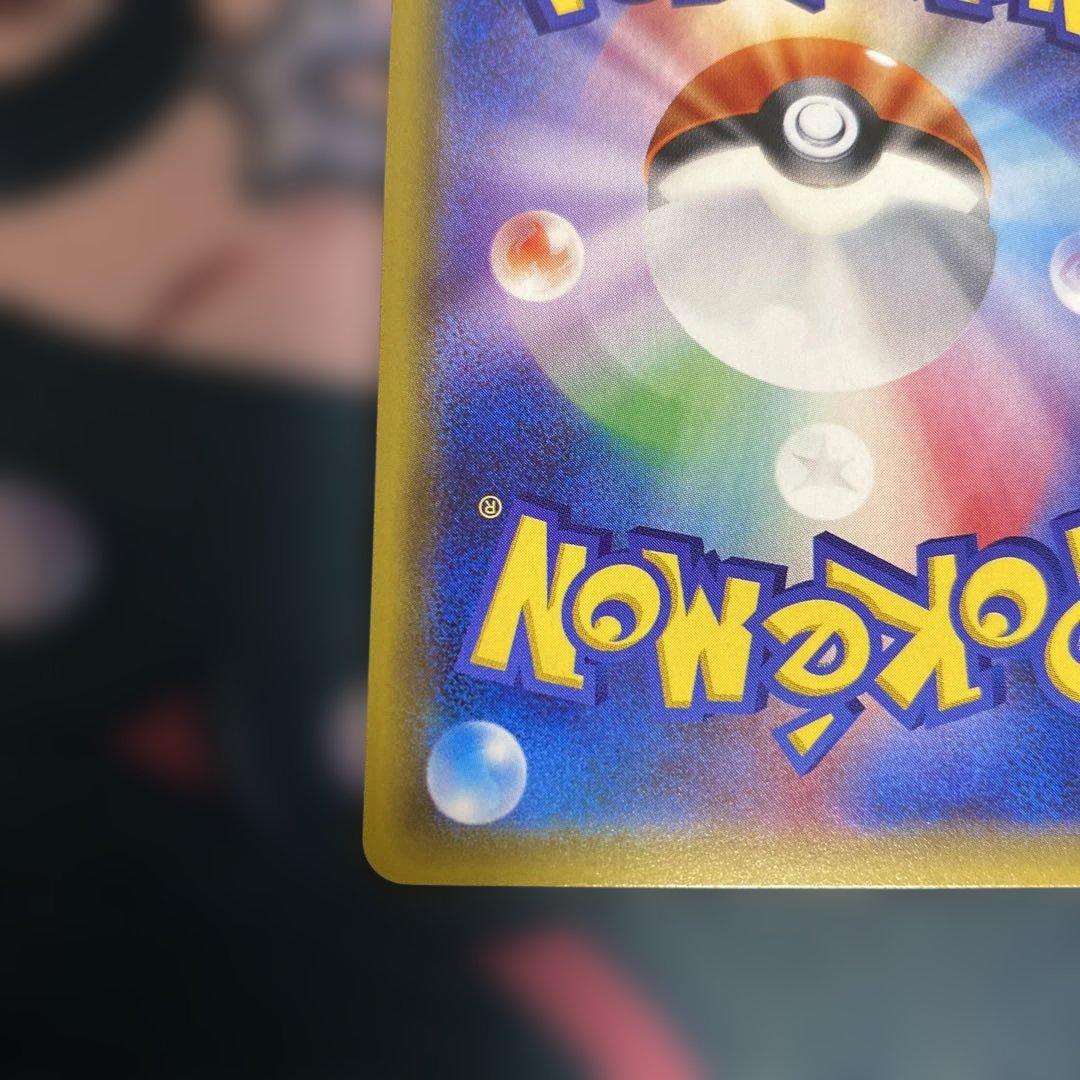 ポケモンカード　グズマ　サポート　トレーナーズ　SR 056/051 SM3N