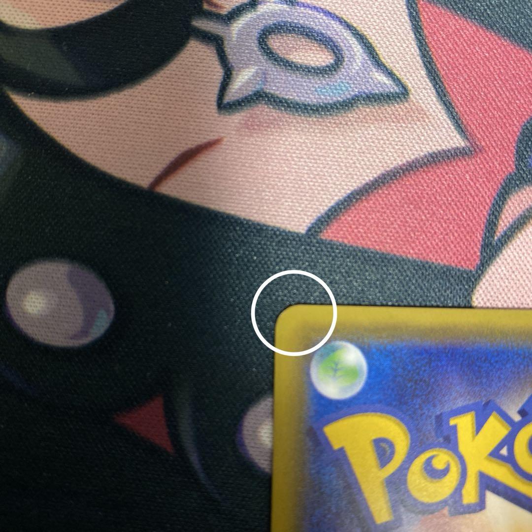ポケモンカード　グズマ　サポート　トレーナーズ　SR 056/051 SM3N