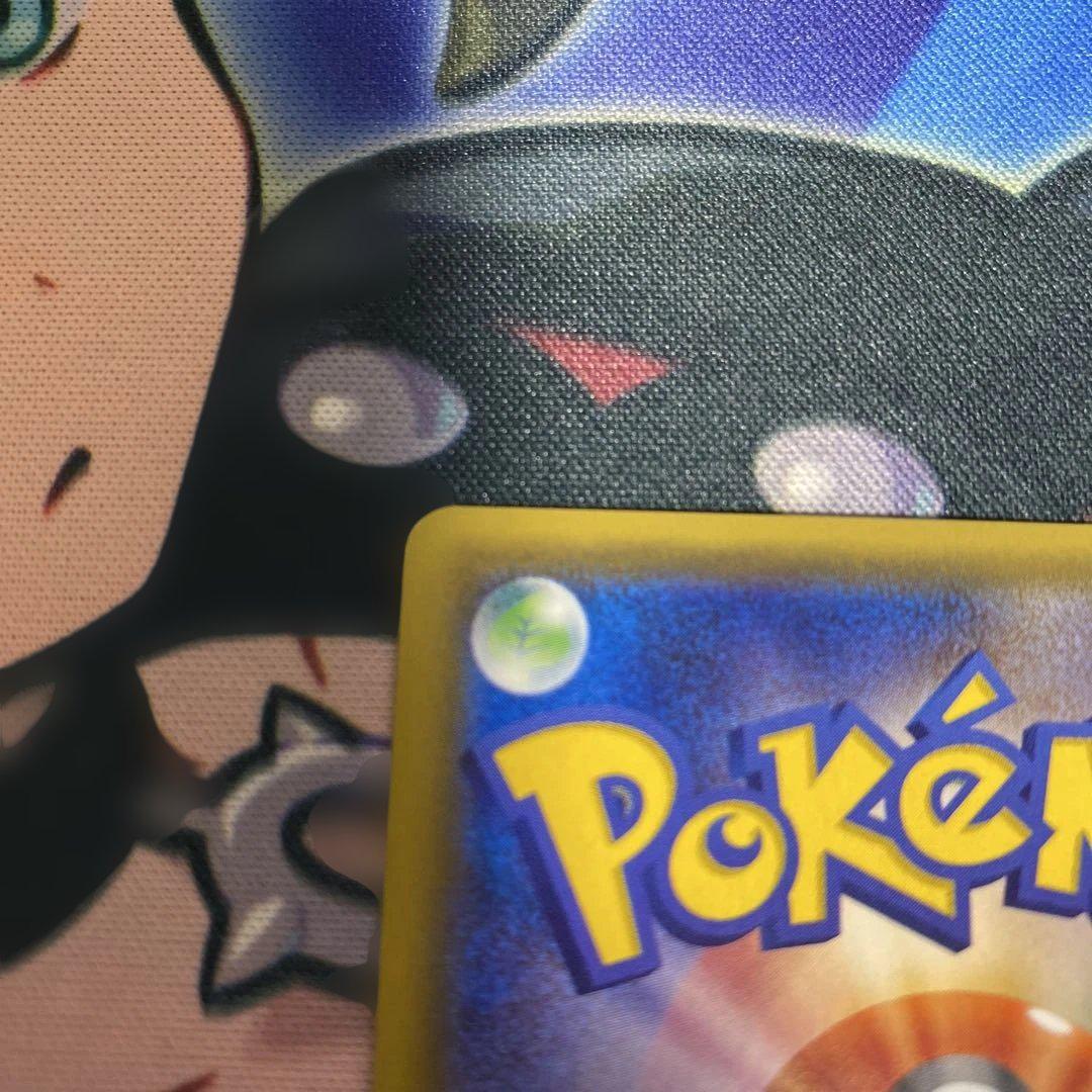 ポケモンカード　グズマ　サポート　トレーナーズ　SR 056/051 SM3N