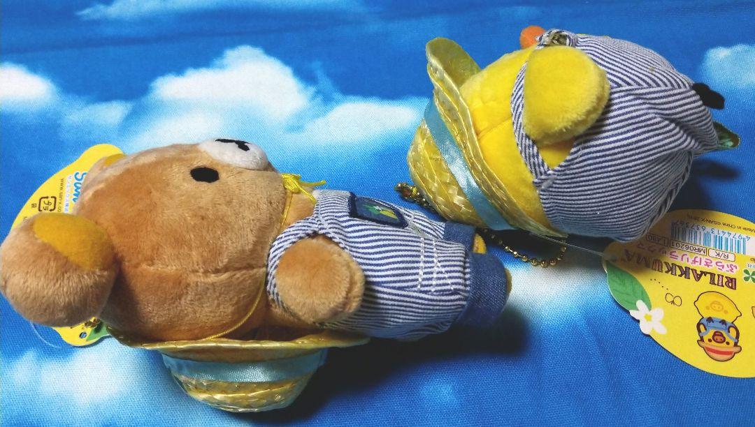 303☆ぶらさげリラックマ☆フレッシュレモン☆ぬいぐるみマスコット☆激レア 303☆ぶらさげリラックマ☆フレッシュレモン☆ぬいぐるみ