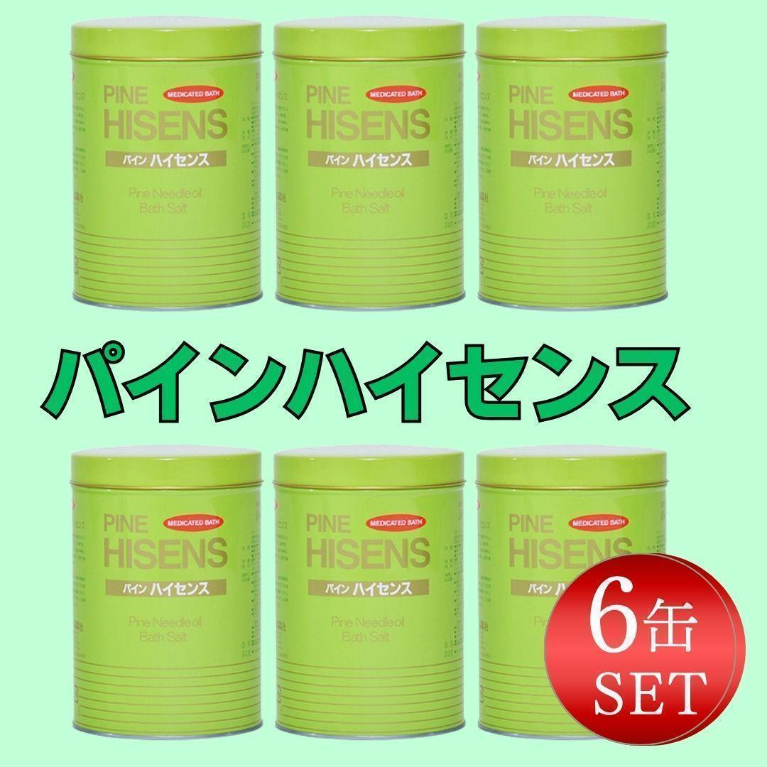 パインハイセンス　6缶　高陽社　薬用入浴剤　腰痛　肩こり　冷え性　不妊 パインハイセンス 6缶 高陽社 薬用入浴剤 腰痛 肩こり 冷え性 不妊