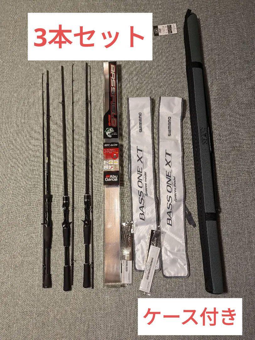 BASS ONE XT(M,MH)、バスフィールド(MH)、ケース付き(新品)