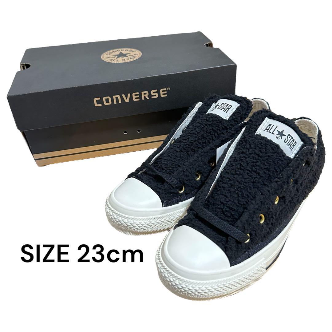 CONVERSE ALL STAR ボアスニーカー 23cm コンバース靴