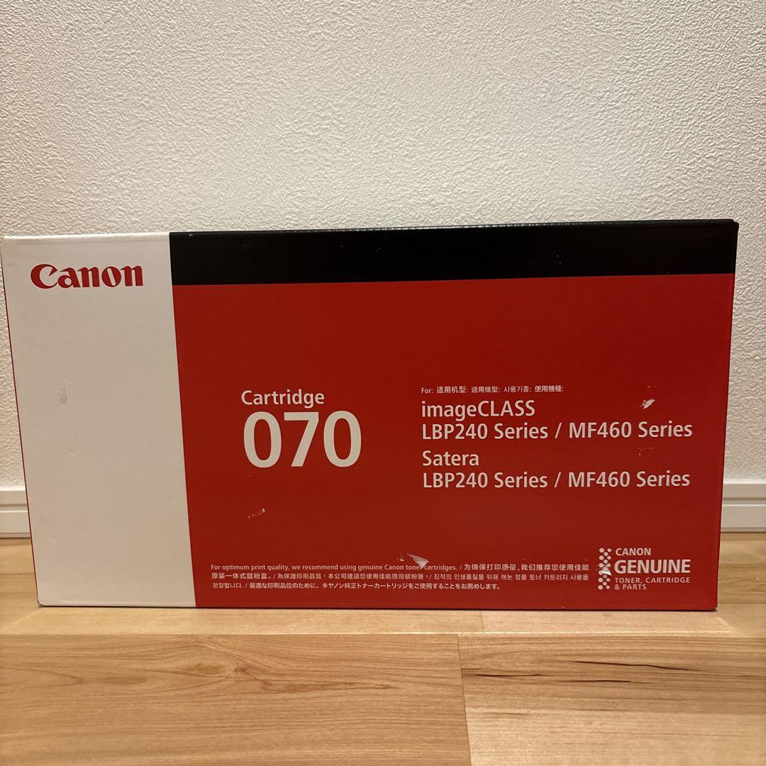 Canonトナーカートリッジ070