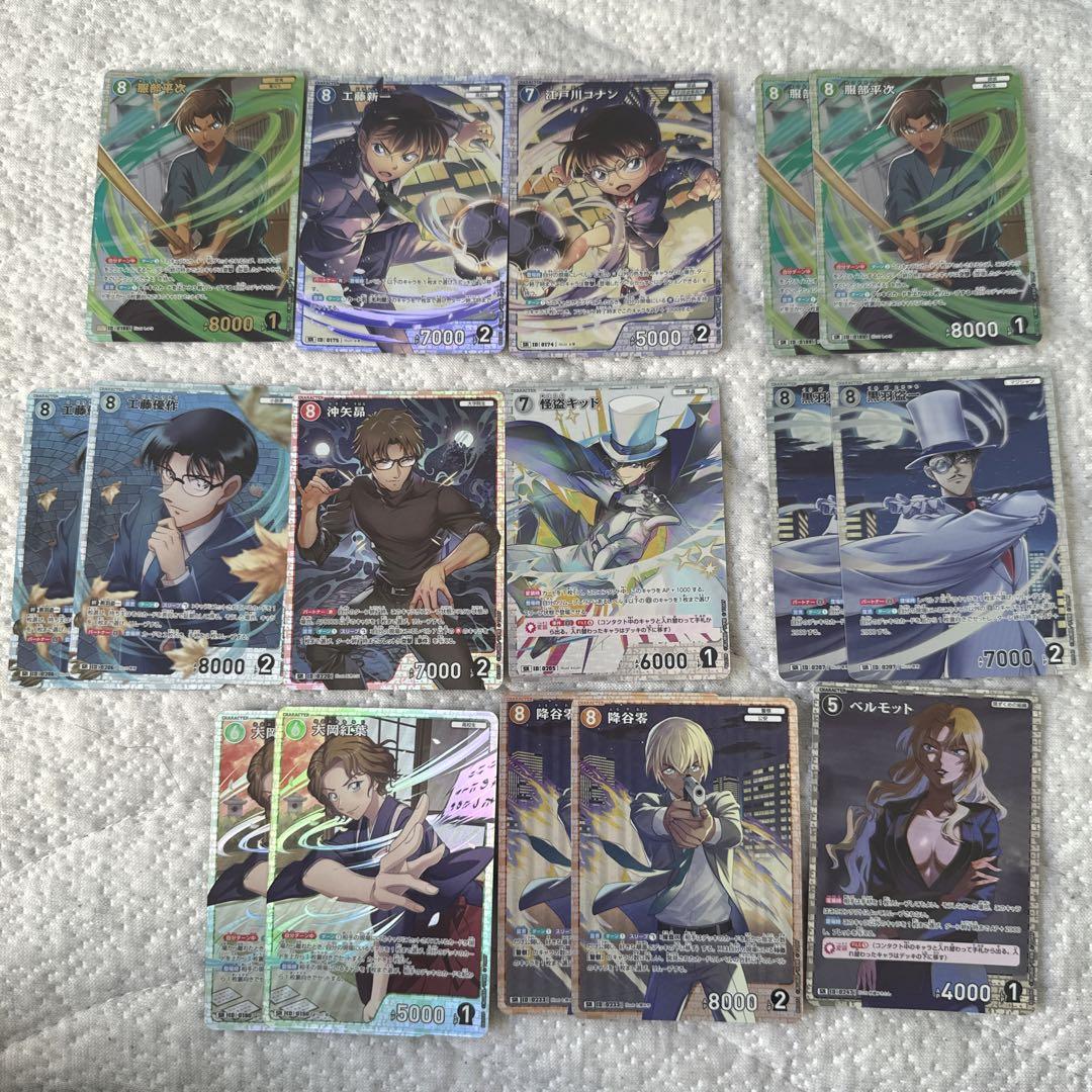 名探偵コナン カード ゲーム TCG 西と東の大決戦 まとめ売り