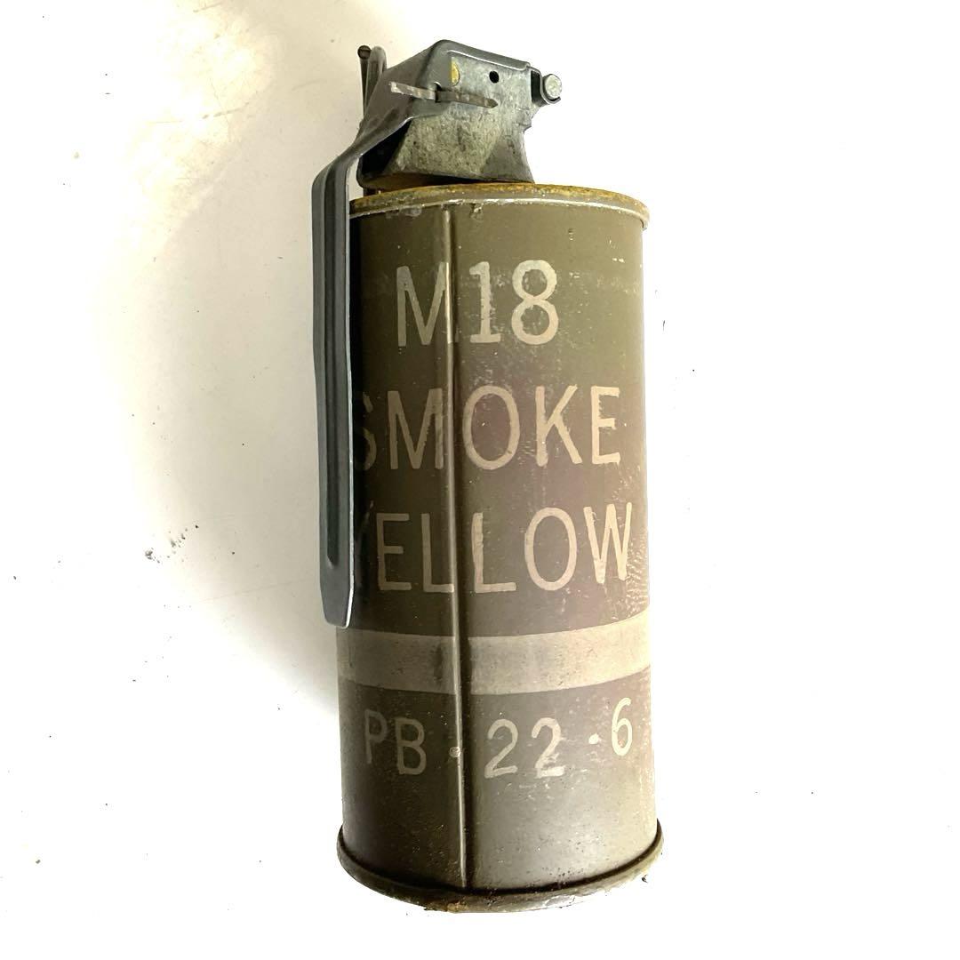 US. M18 Smoke Grenade 発煙手榴弾　ジャンク