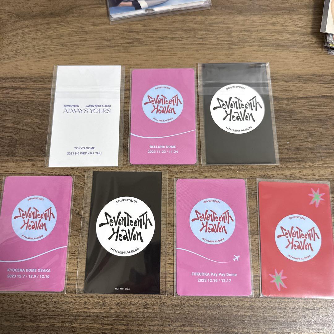 seventeen ミンハオ