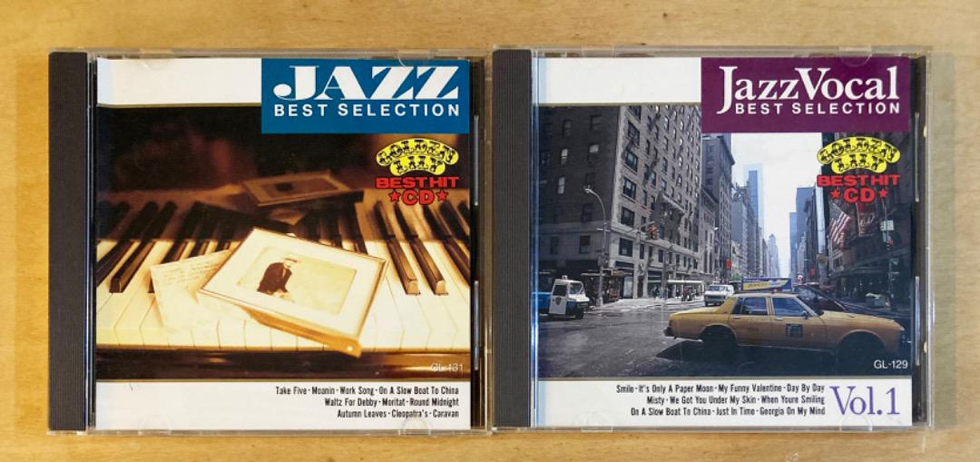 口豪奢 CD ジャズ・ボーカル ジャズベストセレクション JAZZ 邦楽