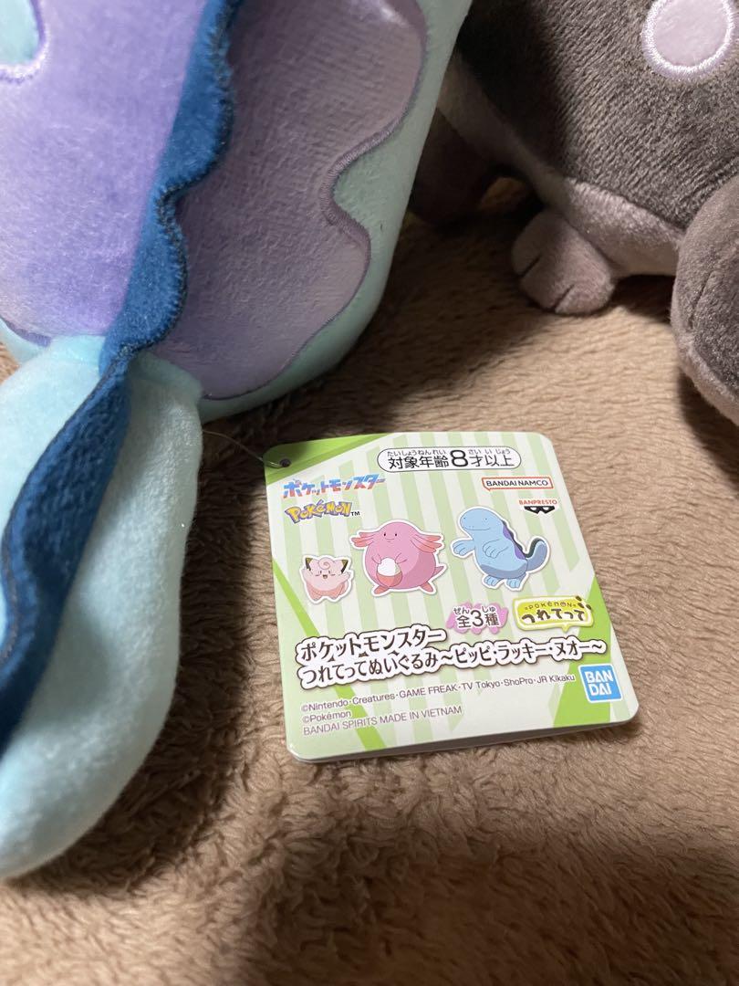 ポケモンぬいぐるみ ドオー、ヌオー、タマザラシ人形ポケモン4匹
