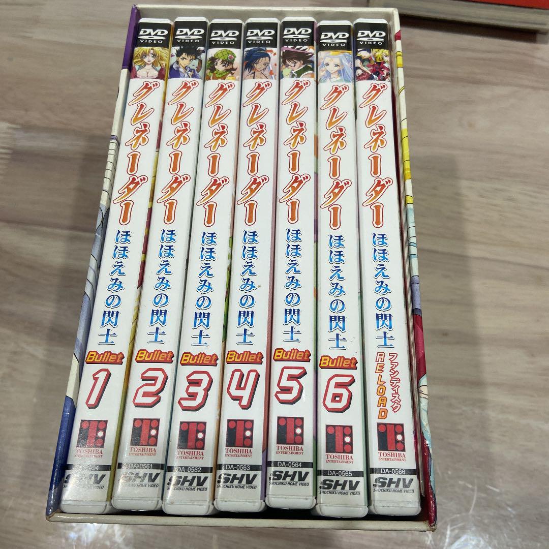 グレネーダー ほほえみの閃士 DVDBOX 全巻セット