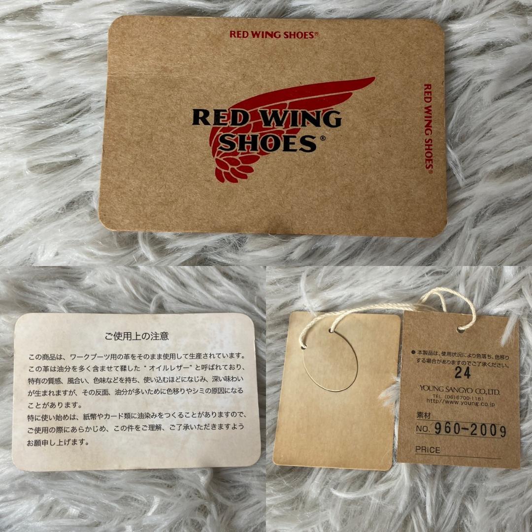 美品 REDWING レッドウィング オイルレザー 長財布 チェーン