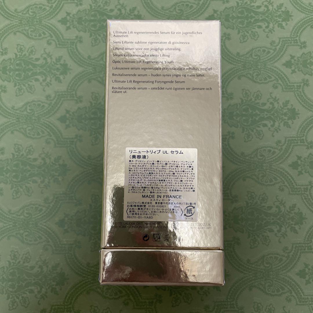美容液 ESTEE LAUDER Re-Nutriv 30ml