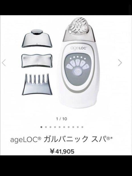2021年製 新品】【ニュースキン】ガルバニックスパ 美容機器 家電・スマホ・カメラ¥13,500-www.industrialdealimentos.com 2021年製 新品】【ニュースキン】ガルバニックスパ 美容機器 家電・スマホ・カメラ¥13,500-www.industrialdealimentos.com