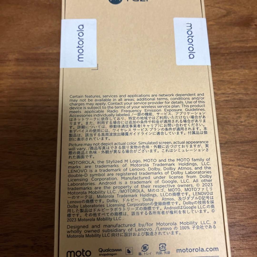 motorola razr 40 ストレージ256GB セージグリーン