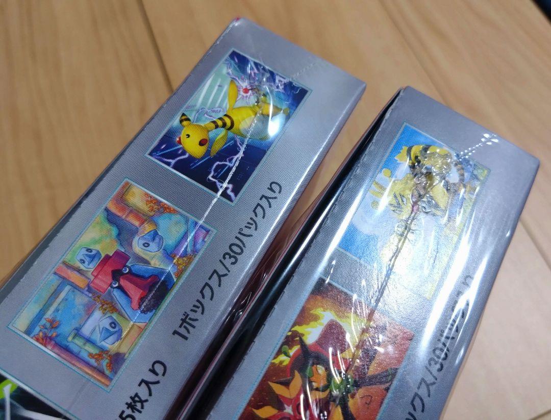 ポケモンカード ロケット団の栄光 熱風のアリーナ BOX シュリンク ポケカ