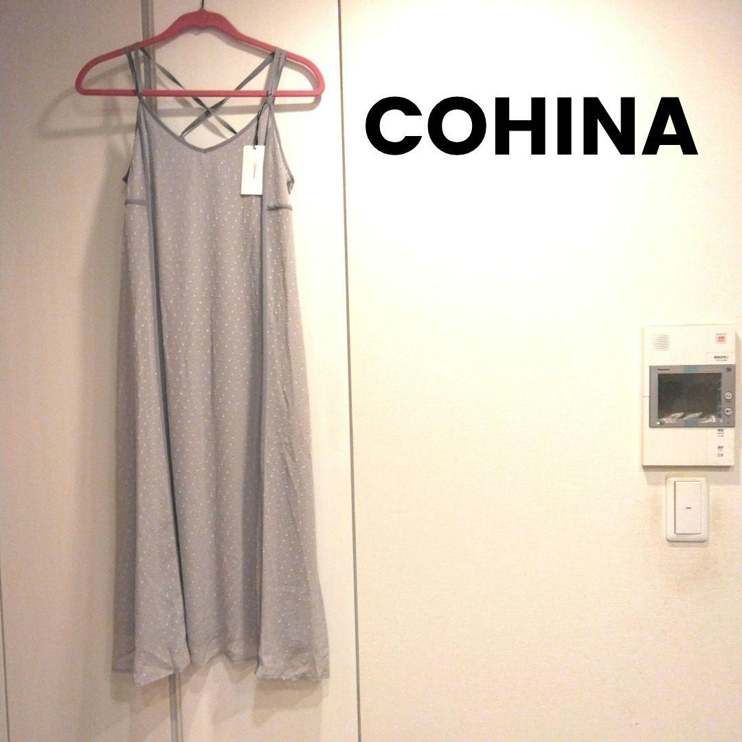 新品 タグ付き COHINA コヒナ ドットジャカードキャミワンピース