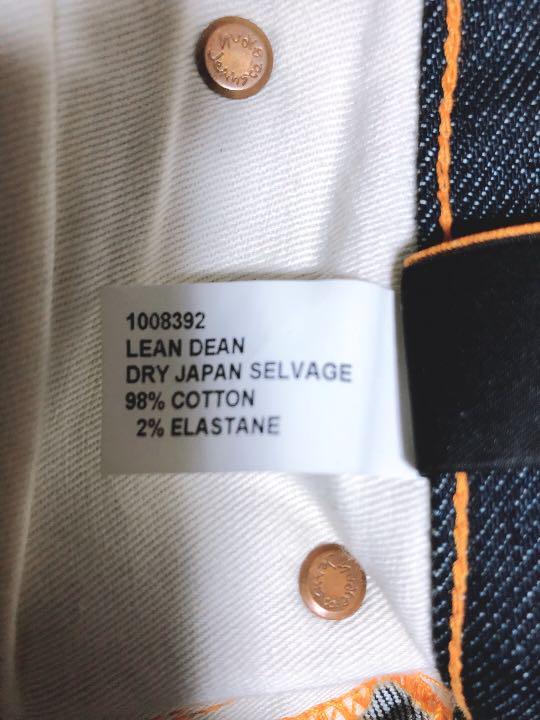 NUDIE JEANS/ LEAN DEAN/DRY JAPAN SELVAGE