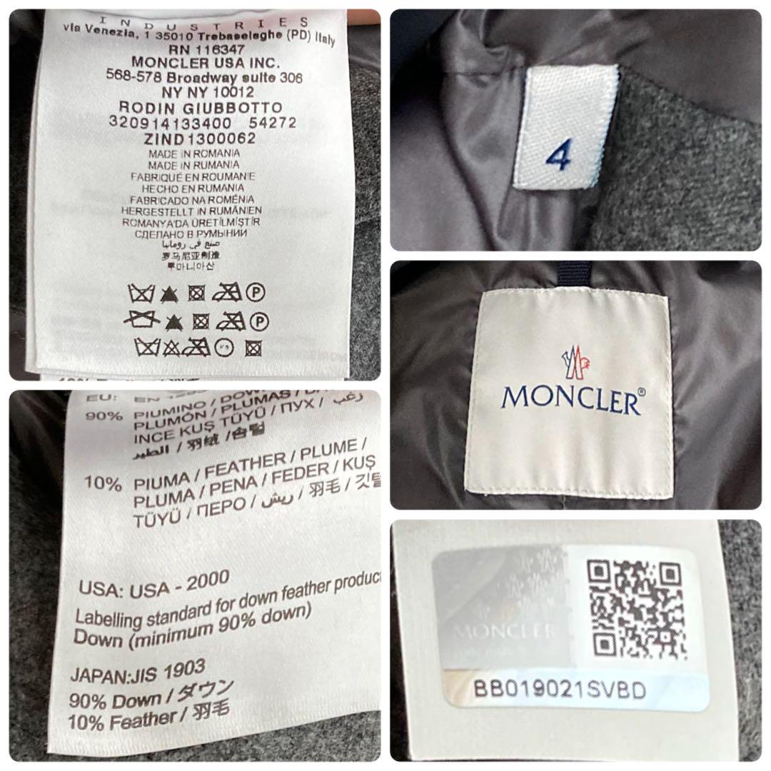 極美品 MONCLER RODIN ダウンジャケット テーラード XL相当
