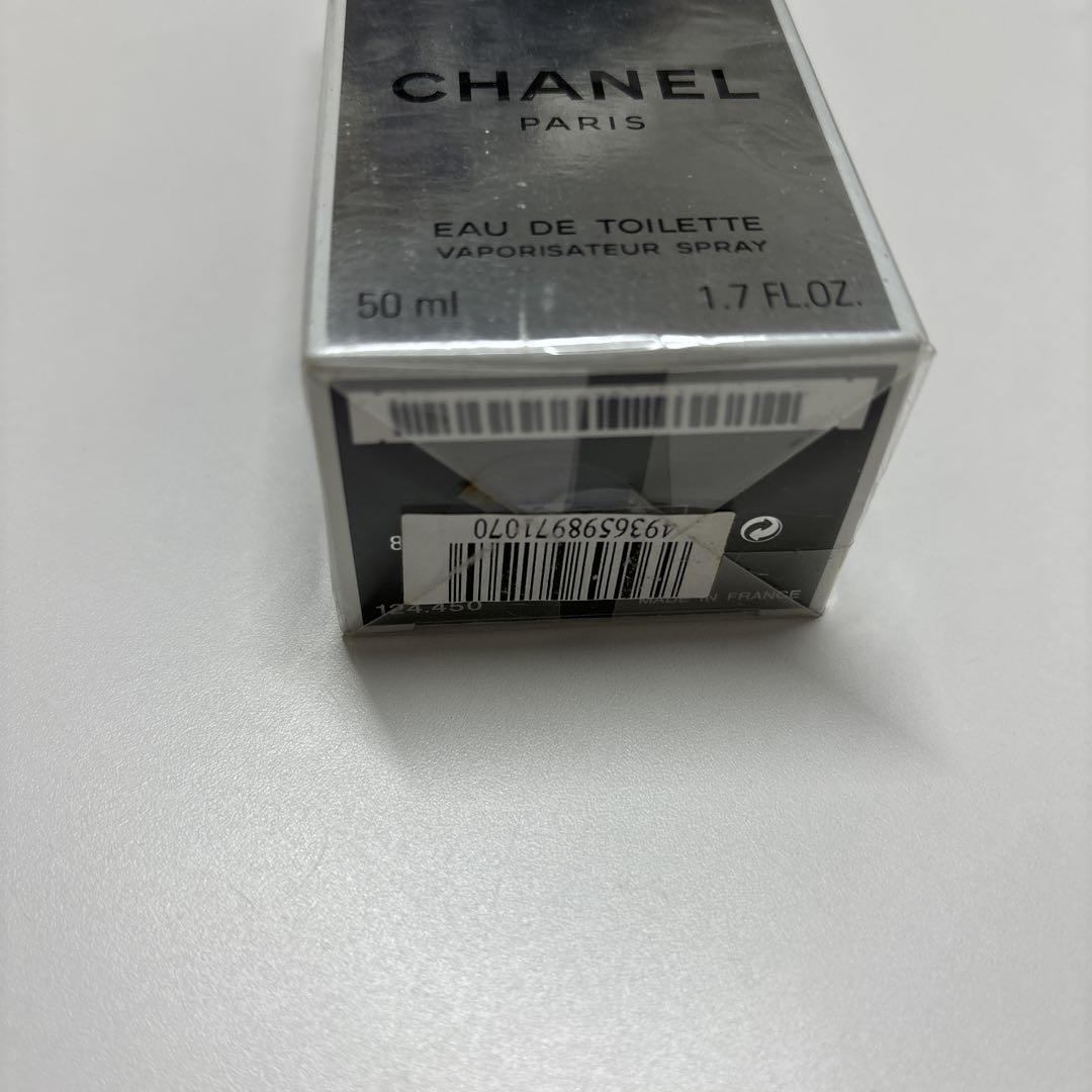 シャネル エゴイスト プラチナム 香水 50ml