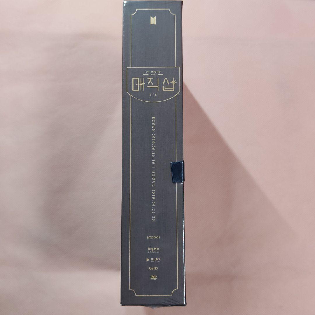 新作登場HOT 新品未開封 MS 韓国 DVD MAGIC J8fm1-m82164534127 BTS マジックショップ マジショ 最新品