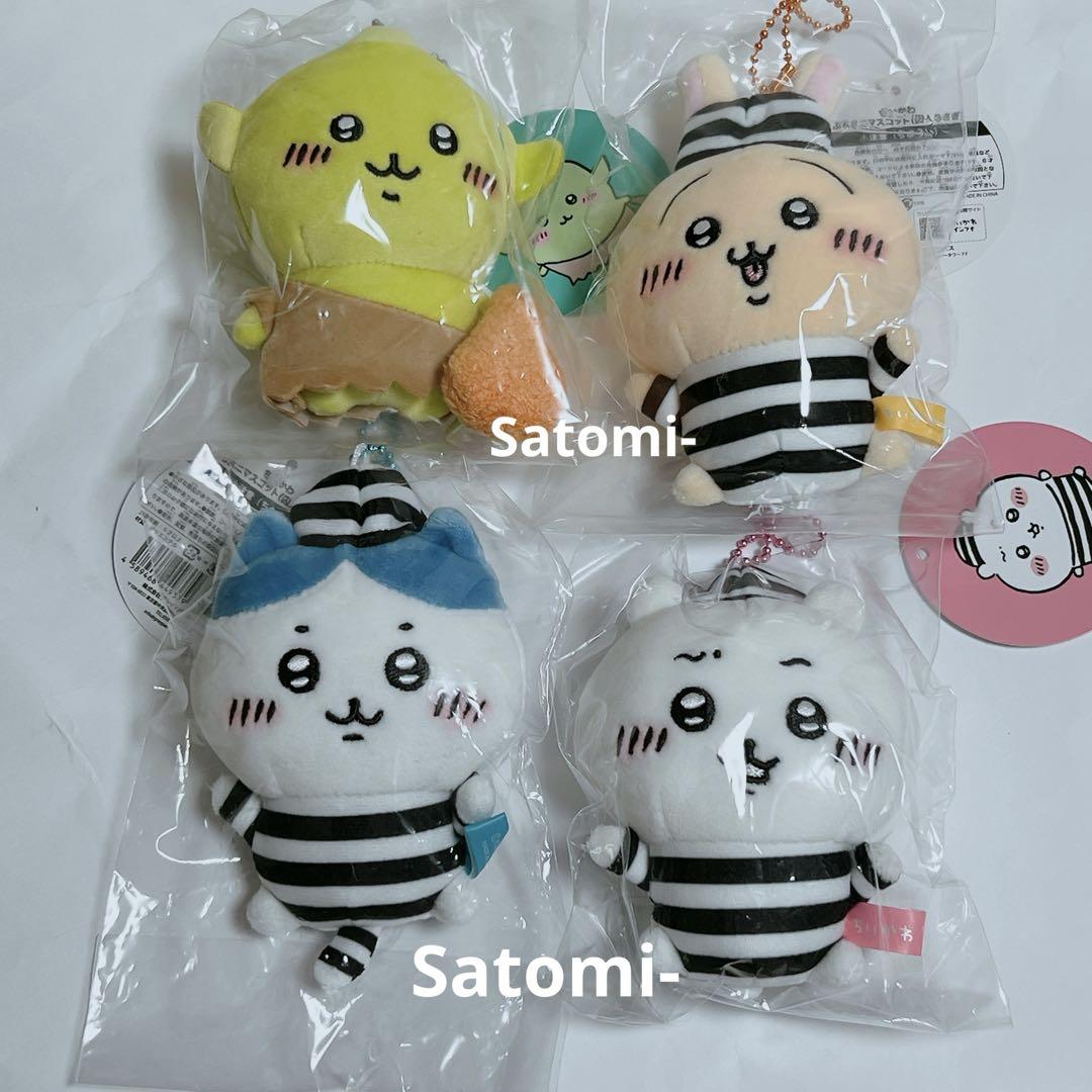 新品】ちいかわぷちミニマスコットゴブリン囚人ハチワレうさぎ4
