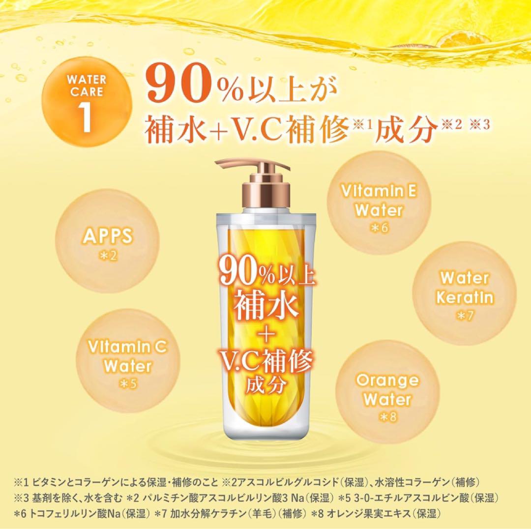 ウルリス ビタシー シャンプー トリートメント ヘアマスク 4セット 新品6点】ウルリス ビタシー シャンプー トリートメント