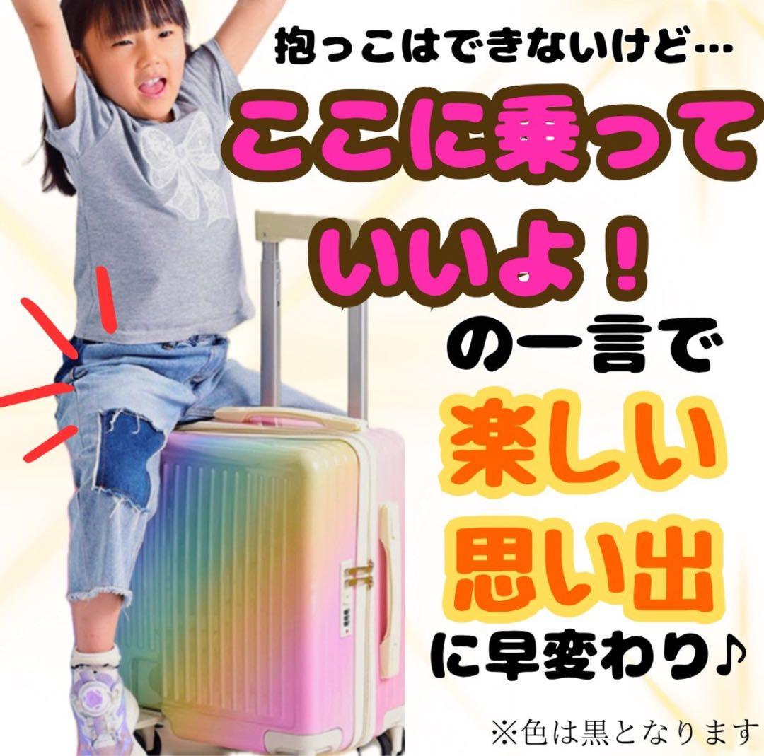 乗れる ブラック