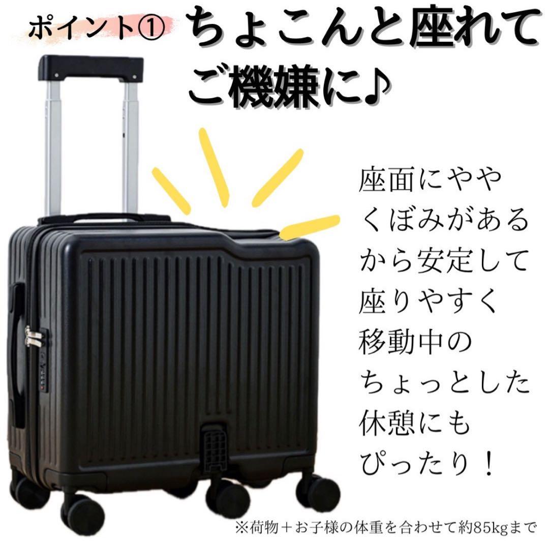 ブラック スーツケース