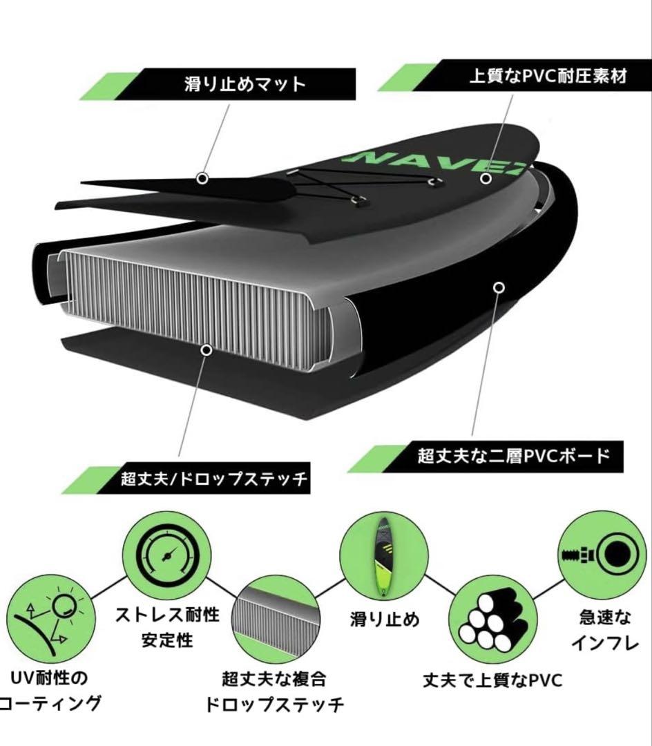 SUPボード サップボード 安定性 滑り止め 初心者 2人乗り