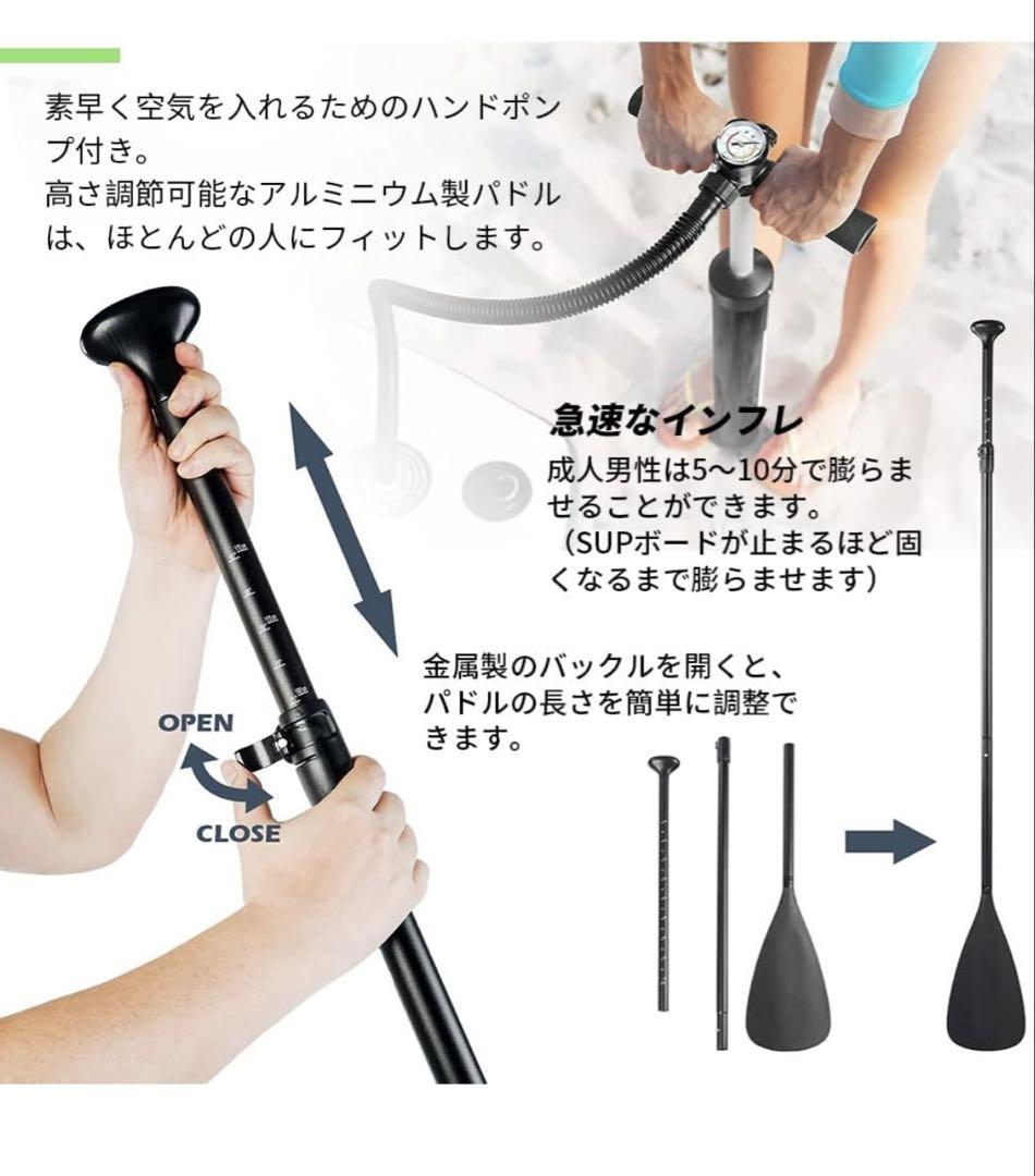 SUPボード サップボード 安定性 滑り止め 初心者 2人乗り